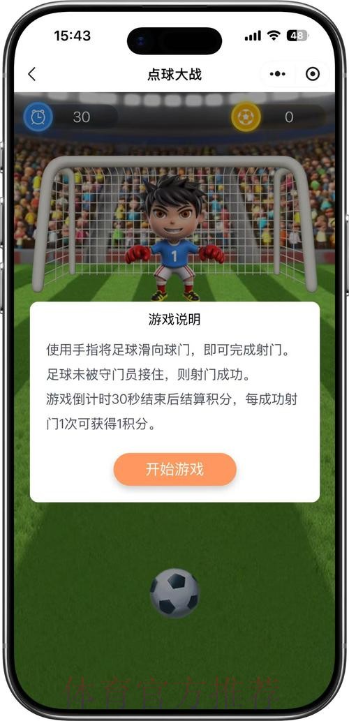 世界杯竞猜教程全站 世界杯竞猜教程全站